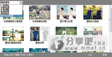 N8调色软件车间版