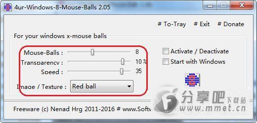 4ur-Windows-8-Mouse-Balls下载