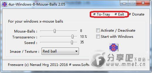 4ur-Windows-8-Mouse-Balls绿色版