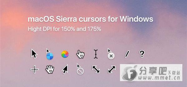 macOS Sierra鼠标指针下载