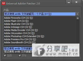 Adobe Premiere Elements 2019下载