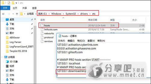 Tecplot2018破解版下载