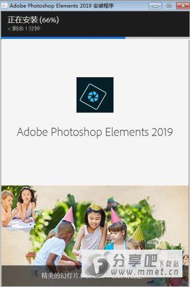 photoshop elements2019破解补丁
