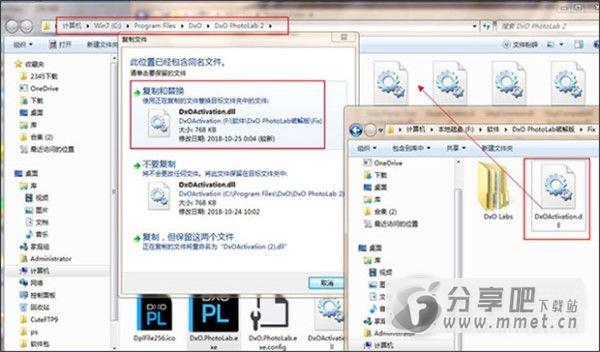 DxO PhotoLab2破解版下载