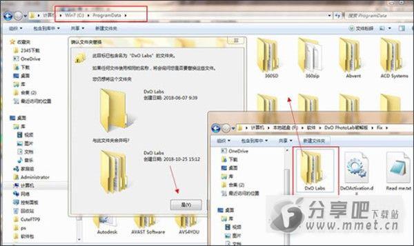 DxO PhotoLab2破解版下载
