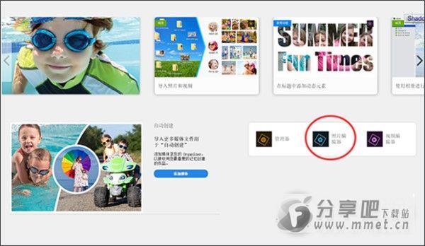 photoshop elements 2019破解补丁下载