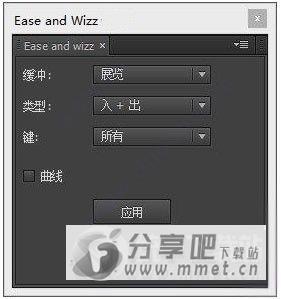 Ease and Wizz下载