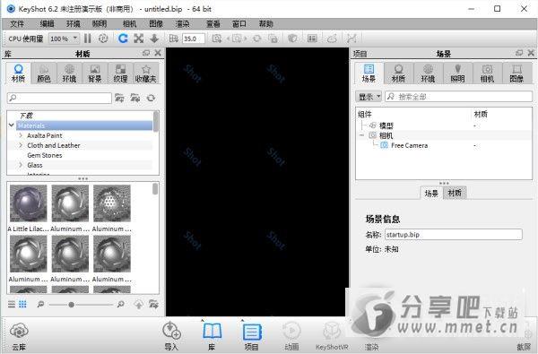 KeyShot Pro 8下载