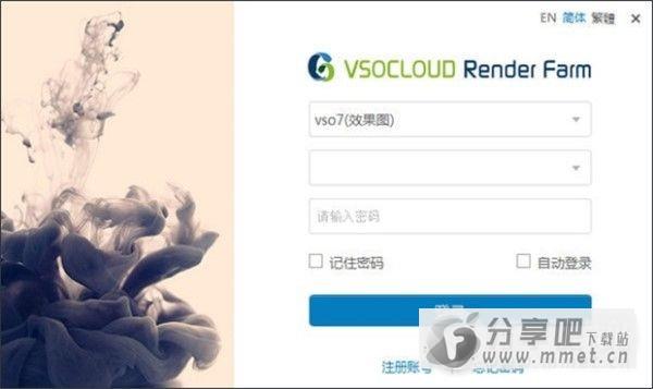 VSOCLOUD Render Farm下载