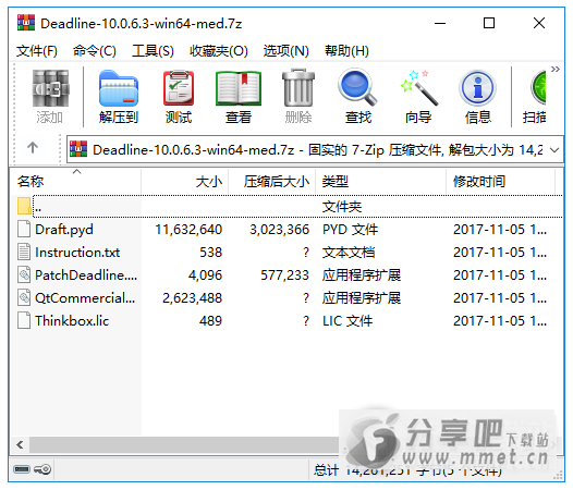 Deadline10破解版