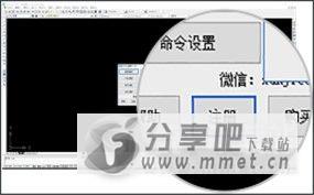 迅捷CAD工具箱绿色版下载