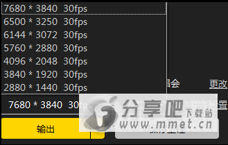 得图全景拼接软件下载