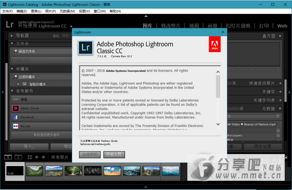 Lightroom2019下载
