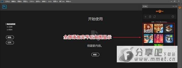 FX box中文版