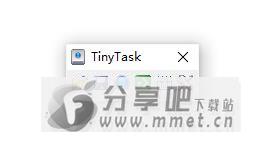 TinyTask自动化截屏