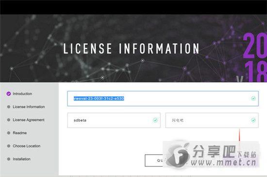 Vectorworks 2018破解版下载