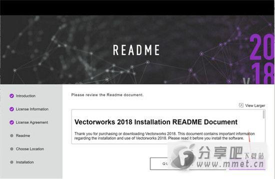 Vectorworks 中文破解版下载