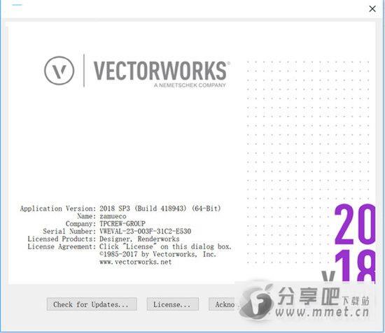 Vectorworks2018sp4下载
