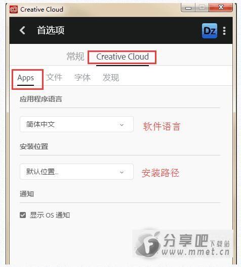 Adobe CC 2019