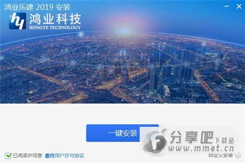 BIMSpace2019官方下载