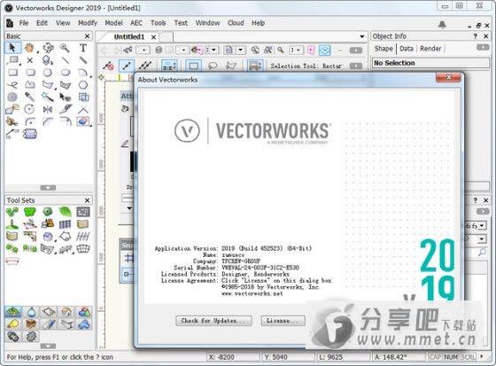 Vectorworks 2019 SP1 64位下载