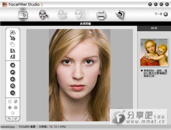 FaceFilter Studio 2