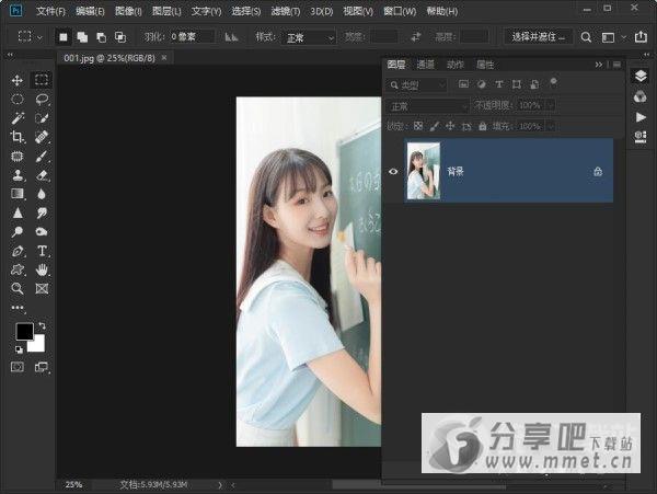 Ps CC 2019 中文破解版下载