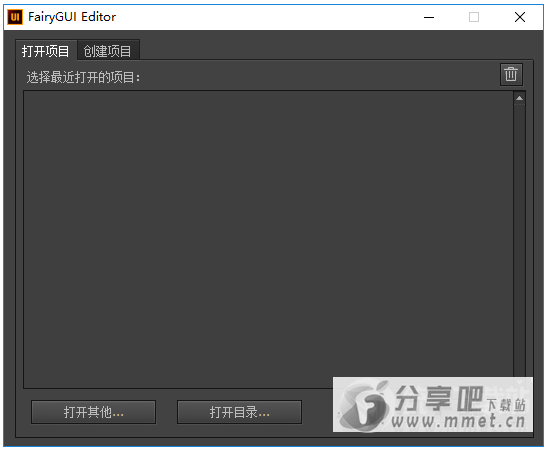 FairyGUI Editor下载