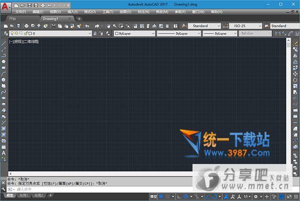 CAD2017 32位精简版