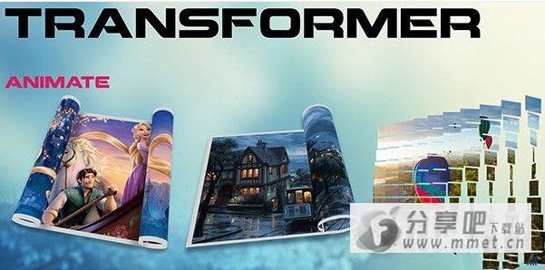 Transformer脚本
