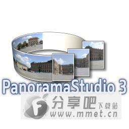 制作全景照片软件(PanoramaStudio) v3.2.0.240 安装版
