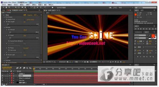 AE Shine插件下载