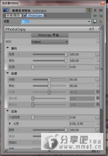 PhotoCopy For Photoshop免费版