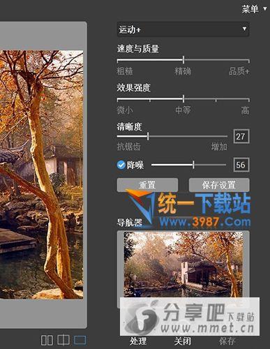 Piccure for Photoshop