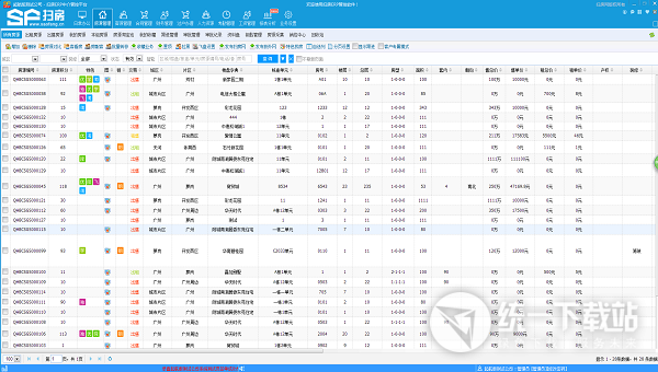 扫房ERP企业版