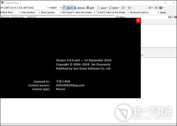 regexbuddy中文破解版下载