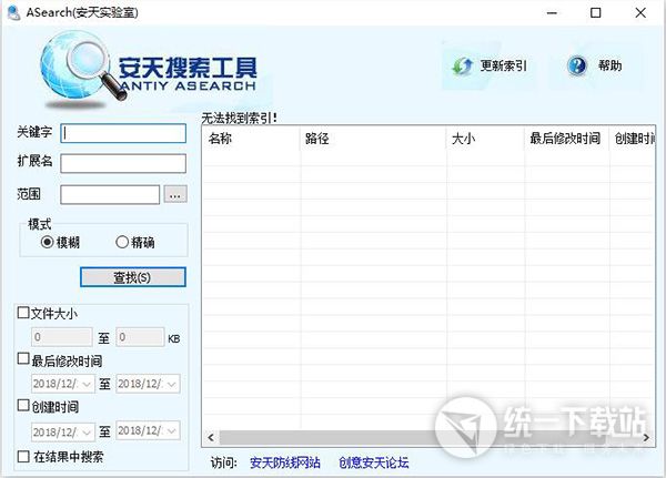 ASearch下载