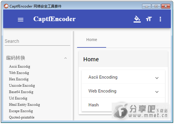CaptfEncoder Linux版下载