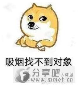高校禁烟QQ表情包