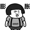 入冬以来你胖了多少斤了表情包 免费版