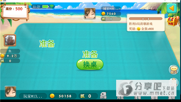 K7游戏中心下载
