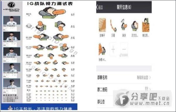 王思聪手机壳图片下载