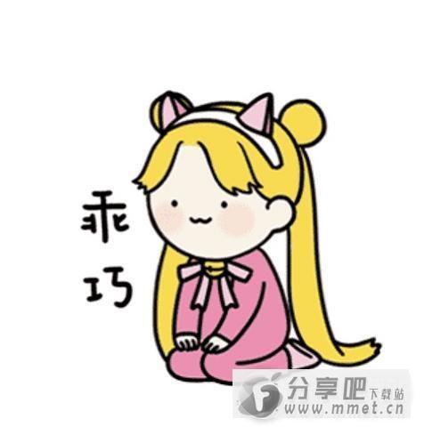乖巧QQ表情包
