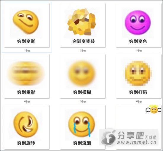 双十一过后的我大脸表情包