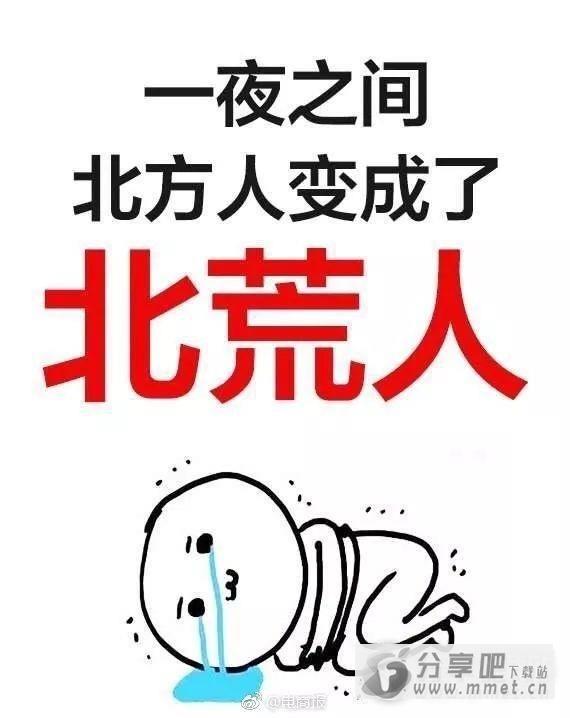 双十一后遗症QQ表情包