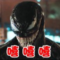 毒液圣母像表情包 免费版