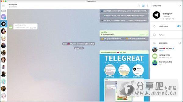 Telegreat Mac版下载