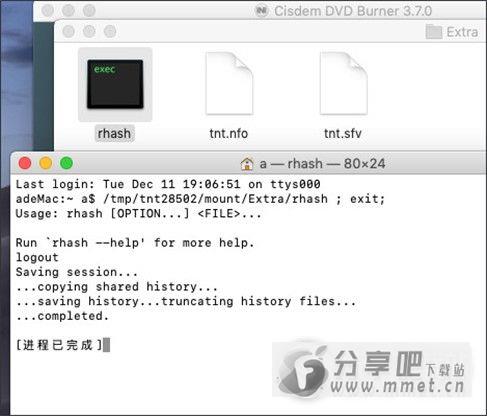 Cisdem DVDBurner for Mac下载