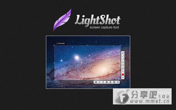 Lightshot Mac版下载