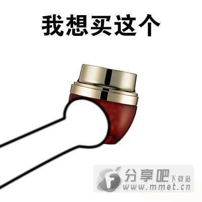 双十一我要买这个表情包图片 无水印免费版